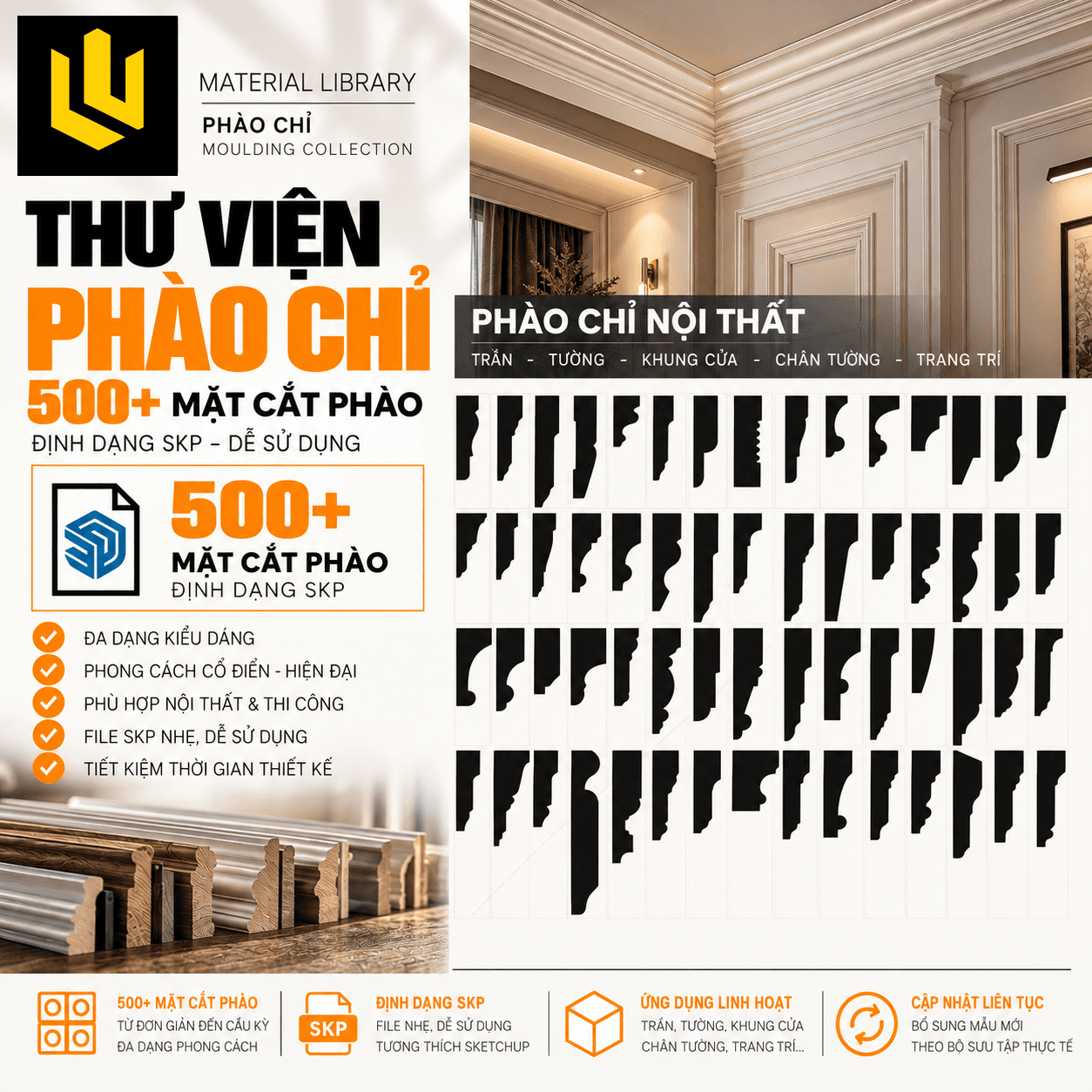 Moulding Profile Collection